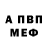 ГАШ VHQ Samuel Jali