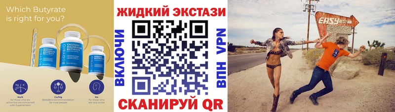 наркошоп  площадка состав  БУТИРАТ BDO  Куса 