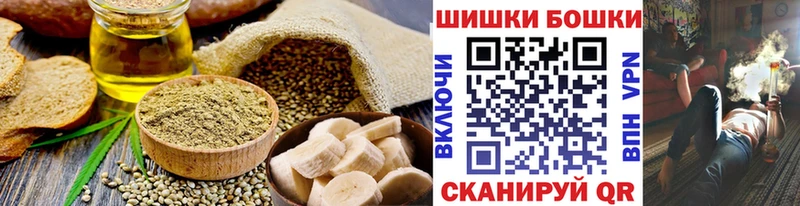 Cannafood марихуана  продажа наркотиков  Куса 