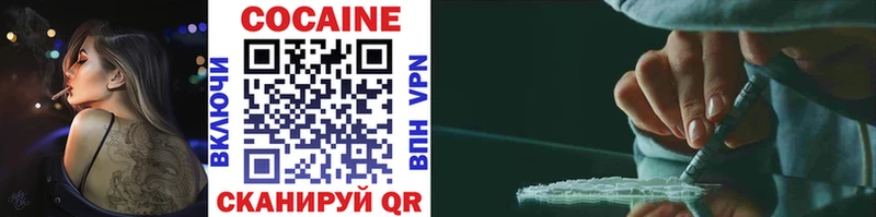 мега ONION  Куса  COCAIN 98% 