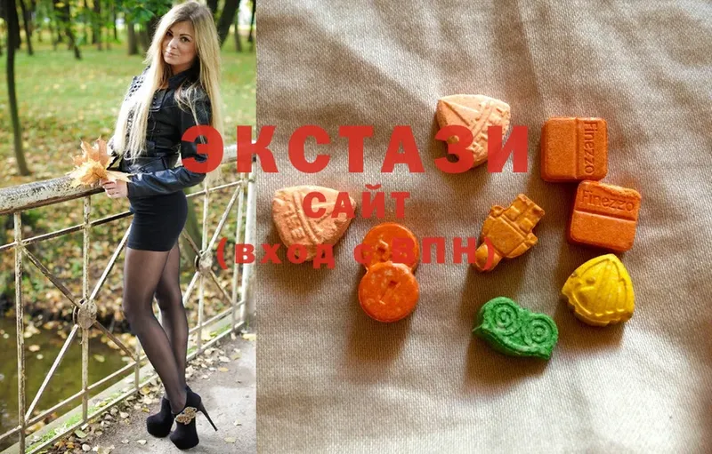 Ecstasy 280 MDMA  цены   Куса 