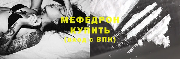 ALPHA PVP Навашино
