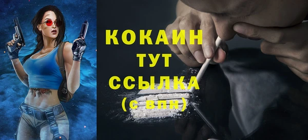 спиды Нефтегорск