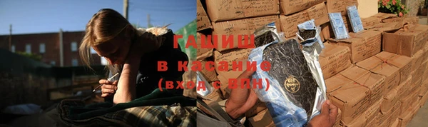 герыч Всеволожск