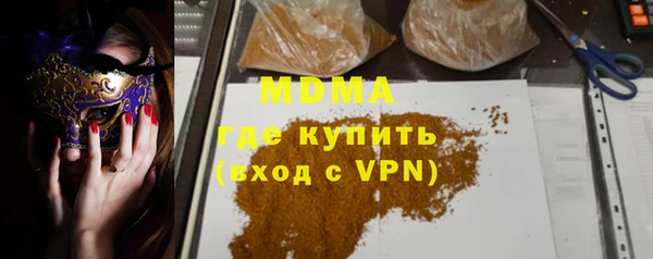 гидра Нея