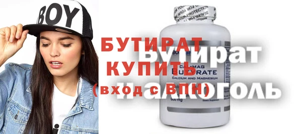 дмт Надым