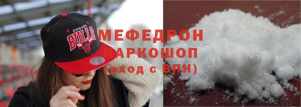 дмт Надым