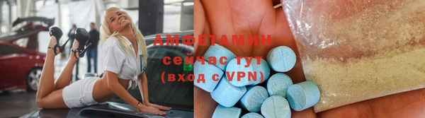 ALPHA PVP Навашино