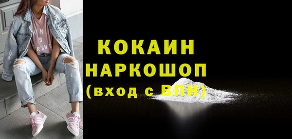 ALPHA PVP Навашино