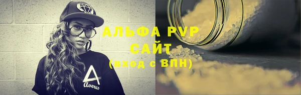 PSILOCYBIN Наволоки