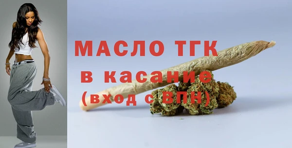 синтетический гашиш Весьегонск