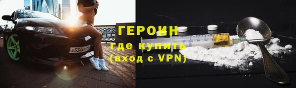 ALPHA PVP Горнозаводск