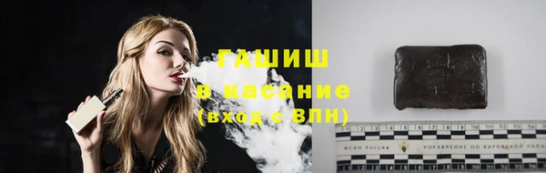 ALPHA PVP Навашино