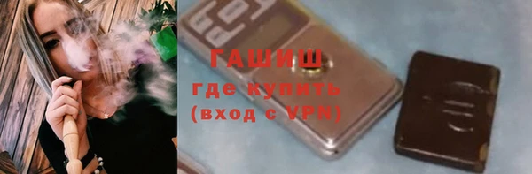 спиды Нефтегорск