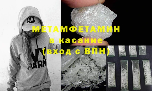 дмт Надым