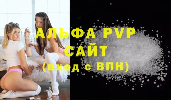 ALPHA PVP Навашино