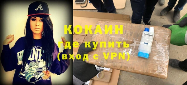 ALPHA PVP Навашино