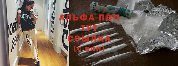 ALPHA PVP Навашино