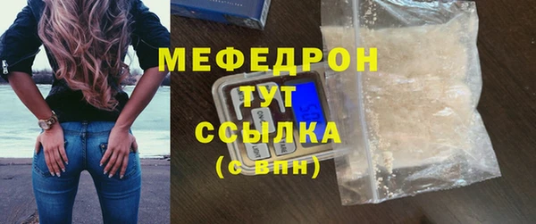 ALPHA PVP Навашино