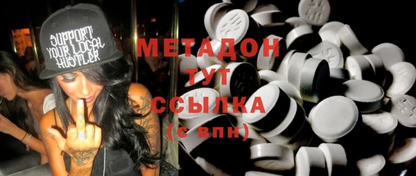 кристаллы Вуктыл