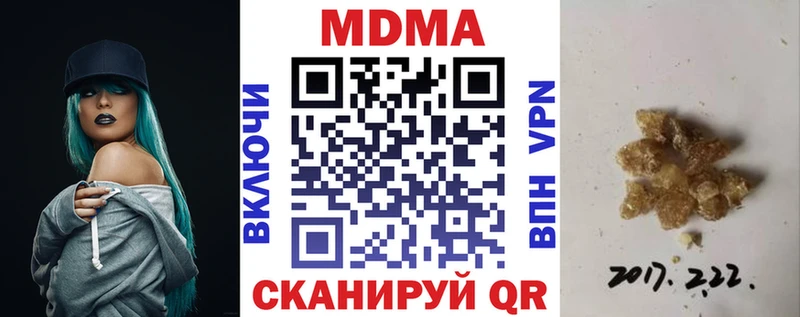 ссылка на мегу tor  Куса  MDMA VHQ 