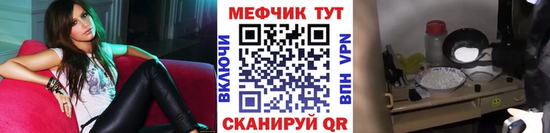 МЯУ-МЯУ VHQ  Куса 