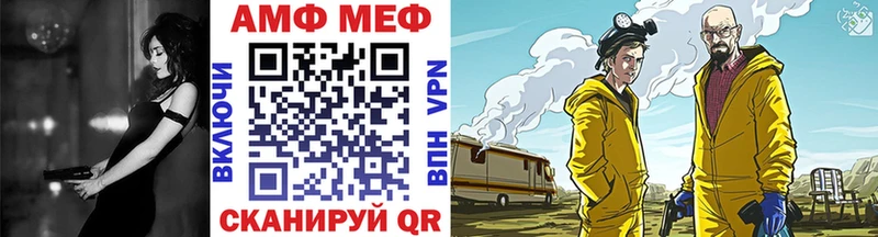 МЕТАМФЕТАМИН мет  Куса 