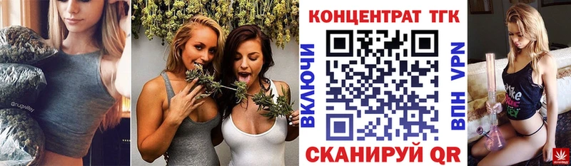 ТГК концентрат  Куса 